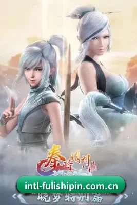 福利视频 APP 界面
