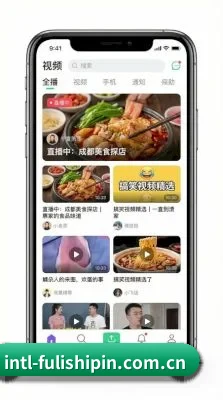 福利视频 APP